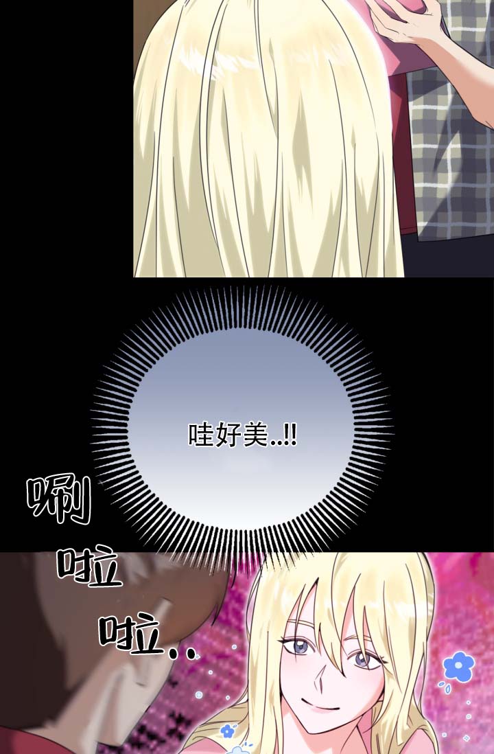 第2话4