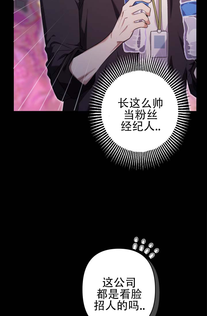 第2话2
