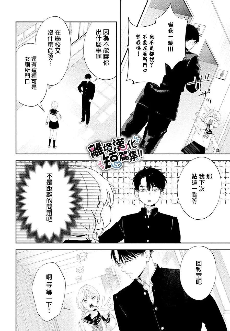 短篇4