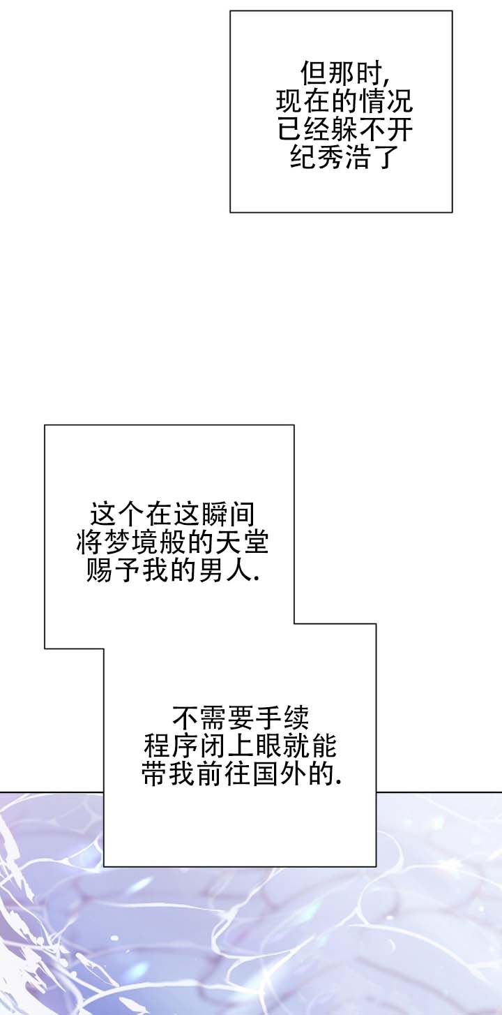 第3话3