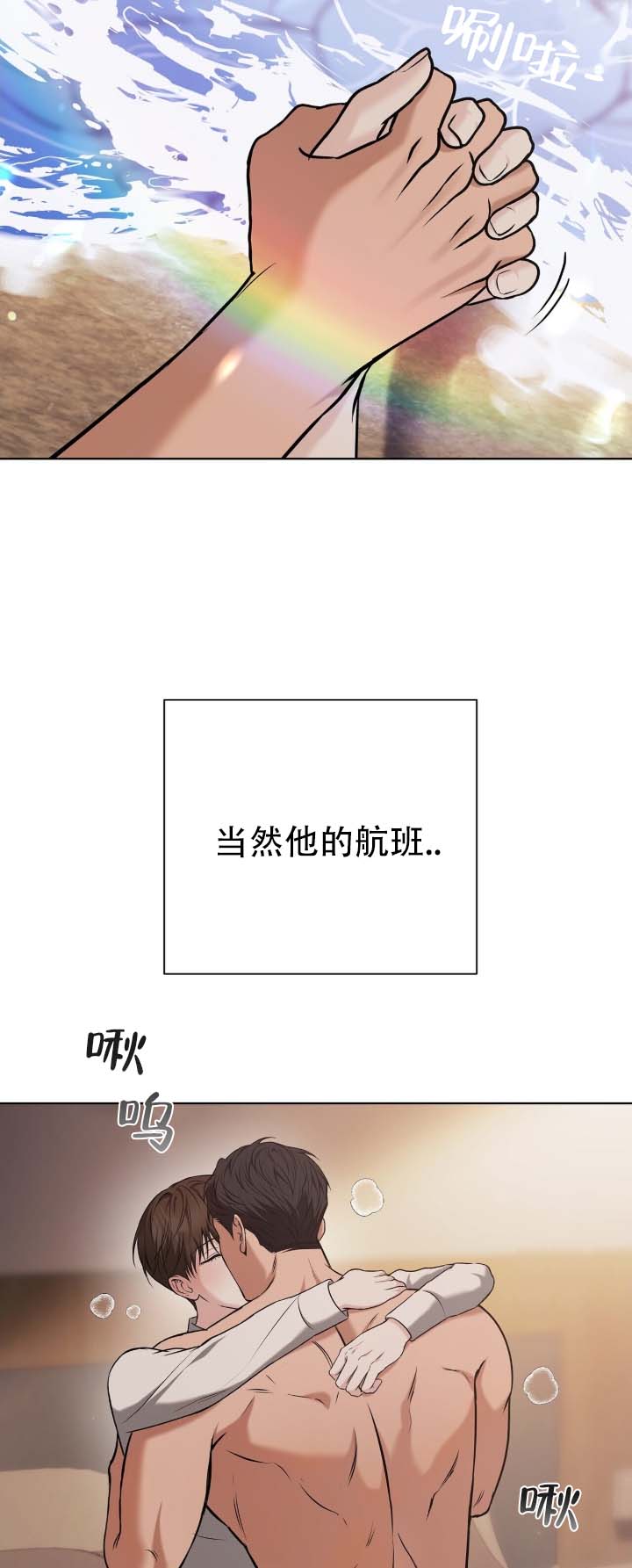第3话4
