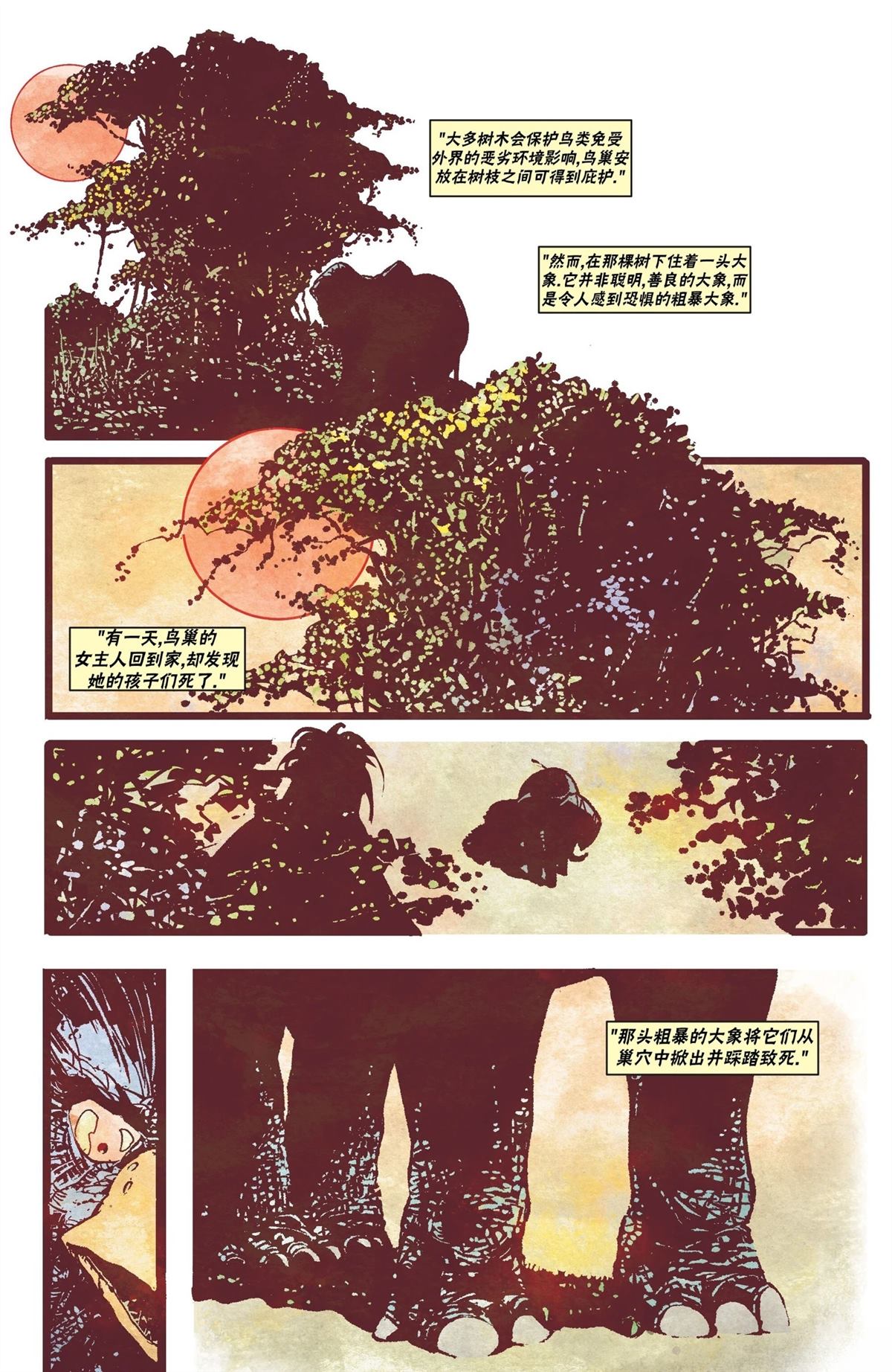 雄鹰翱翔024