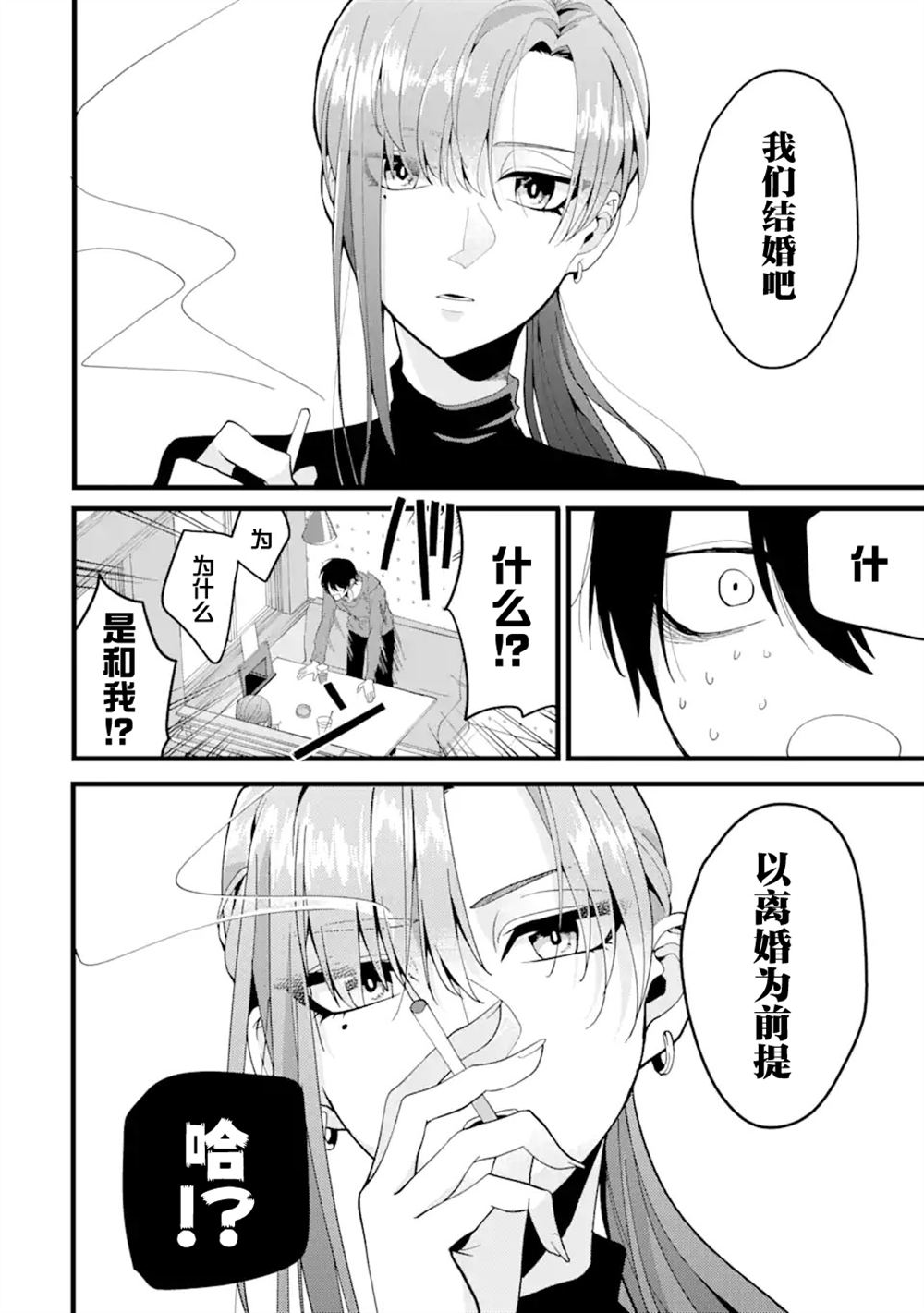 第1.1话1