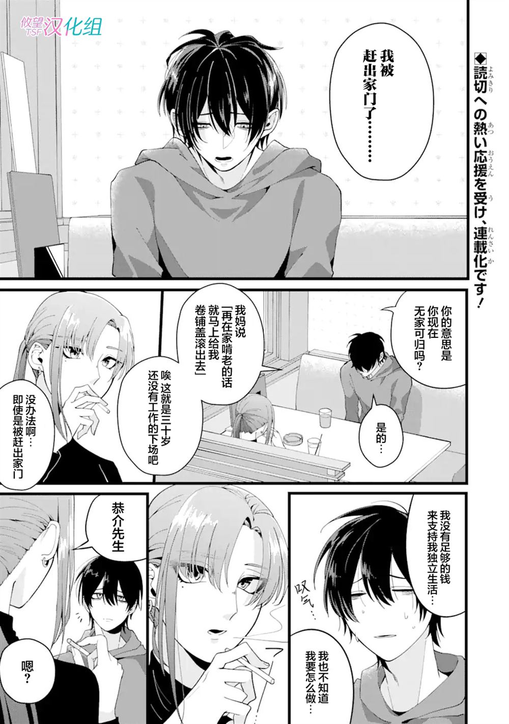 第1.1话0