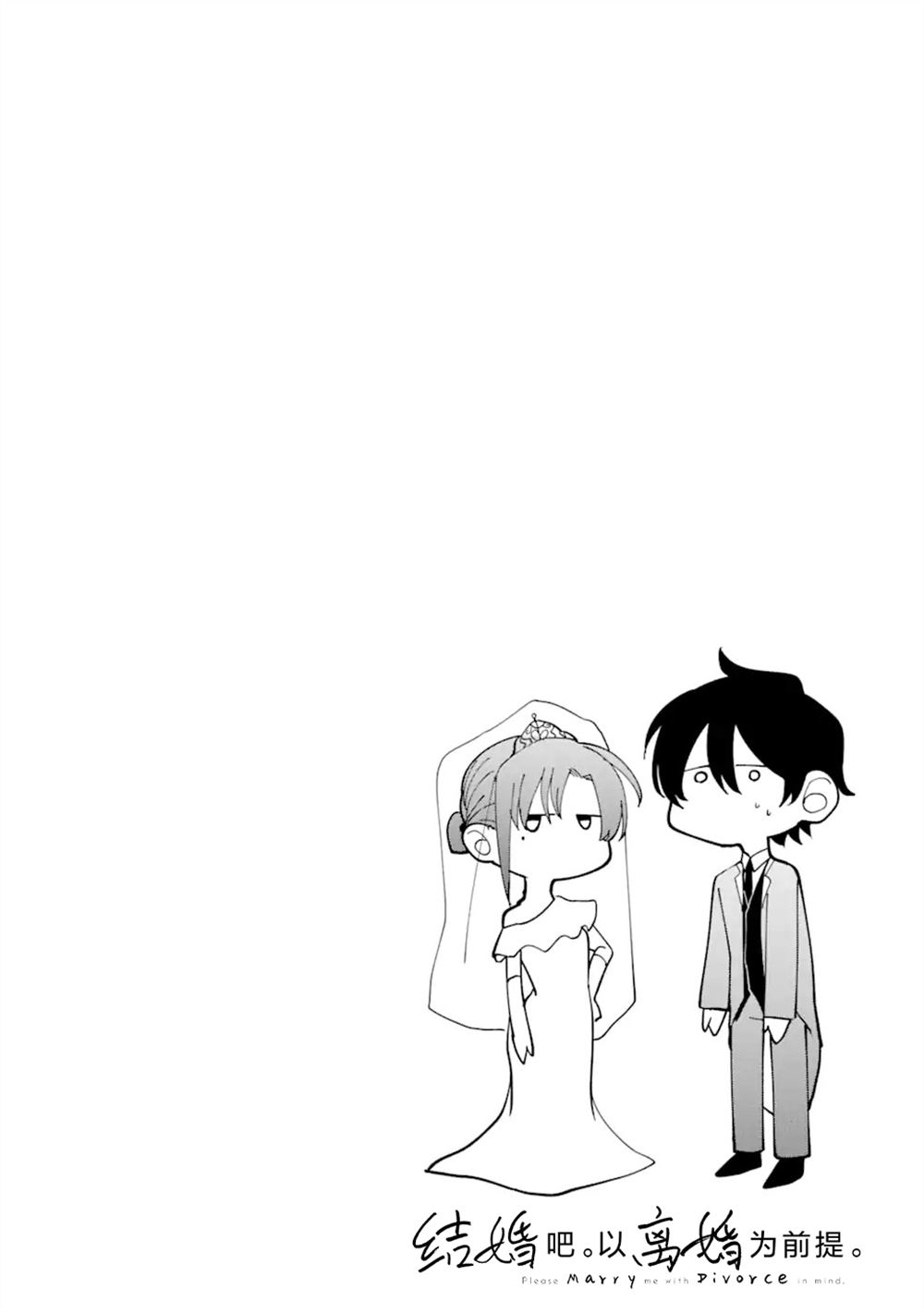第1.1话3