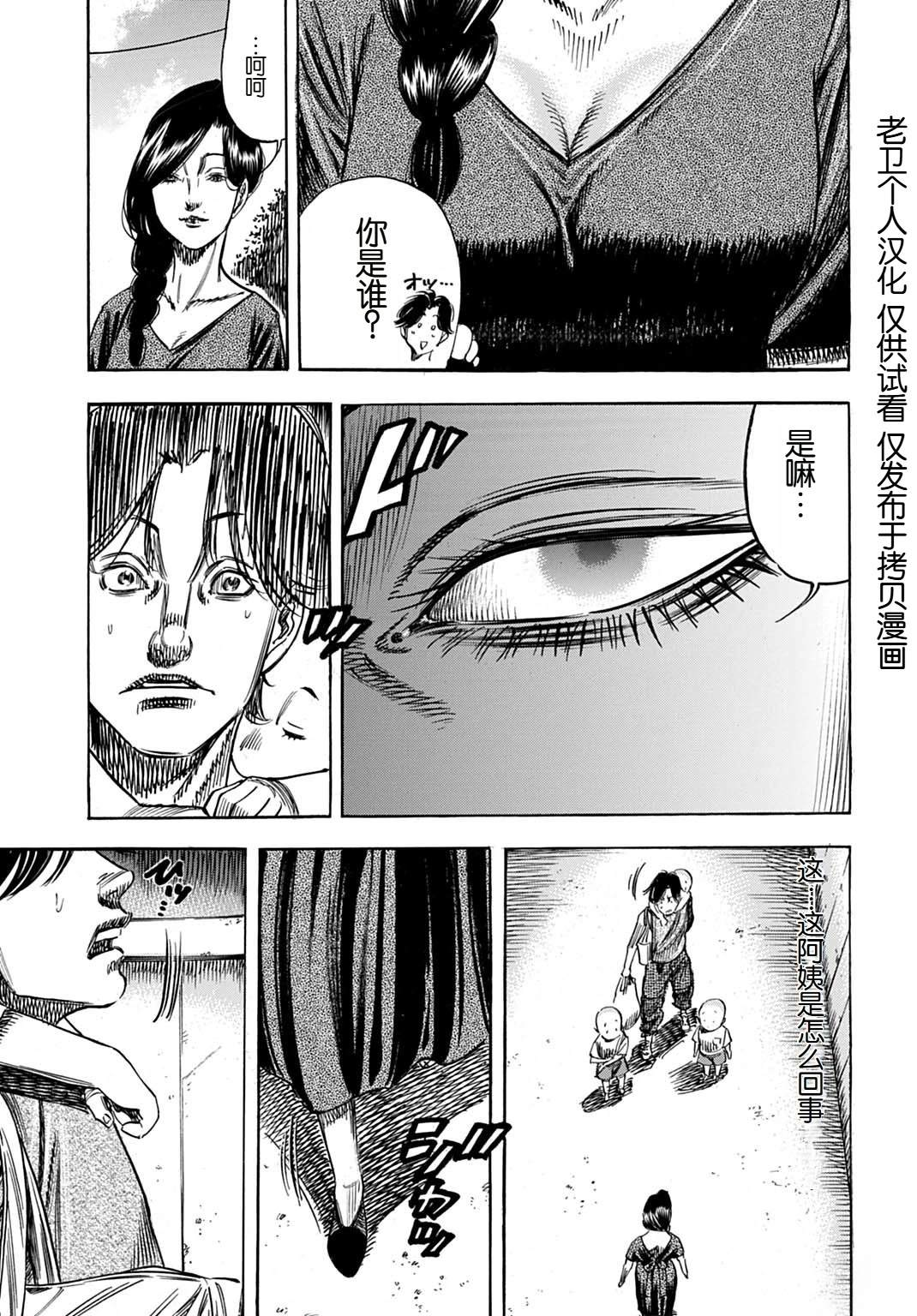 第60.1话2
