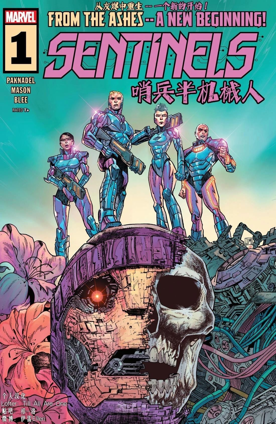 第1话0
