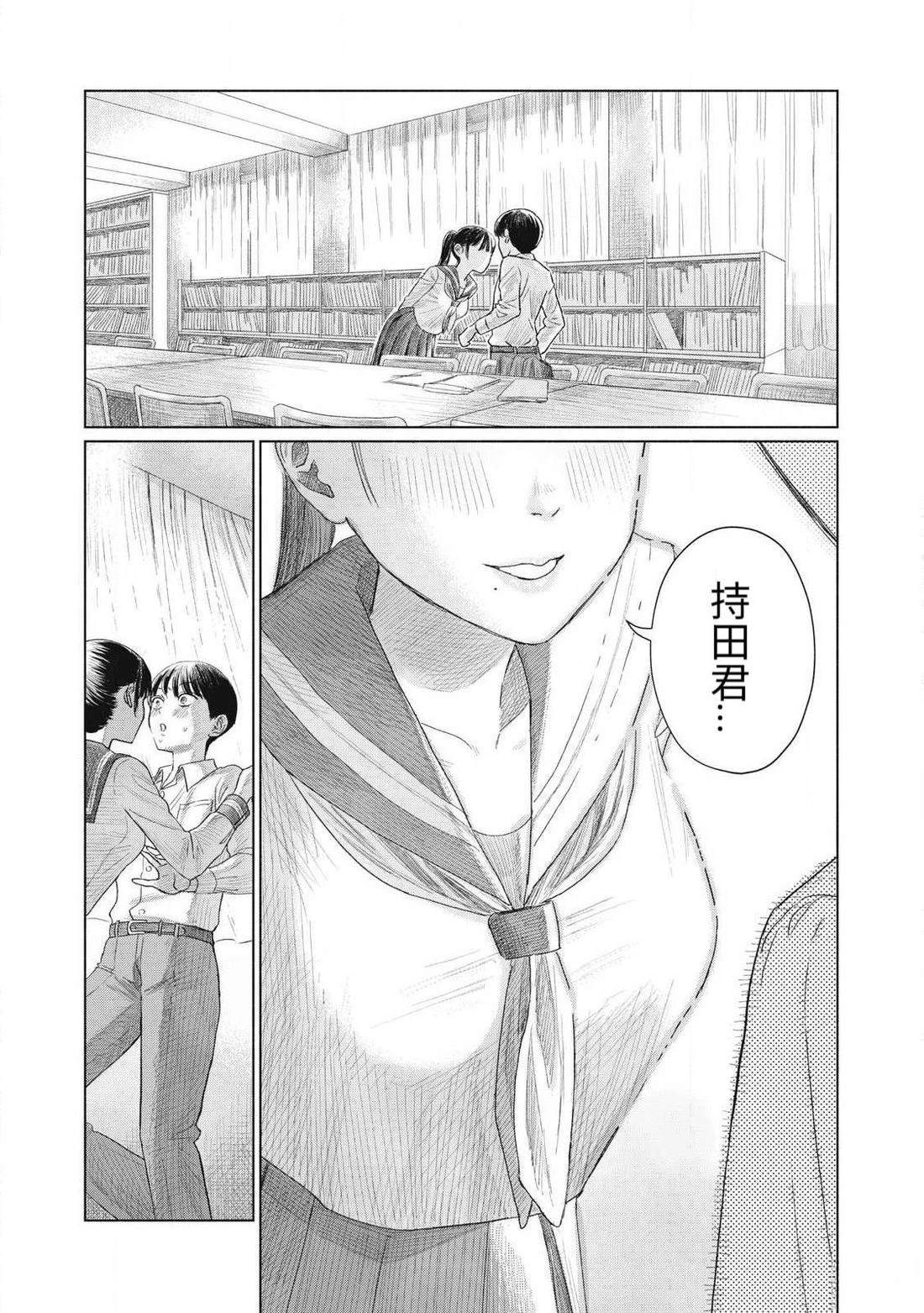 第1话0