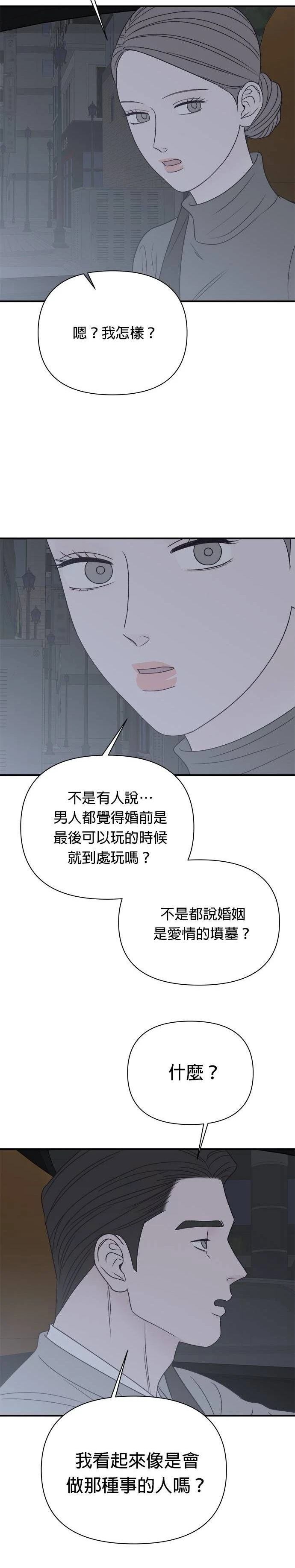 第30话4
