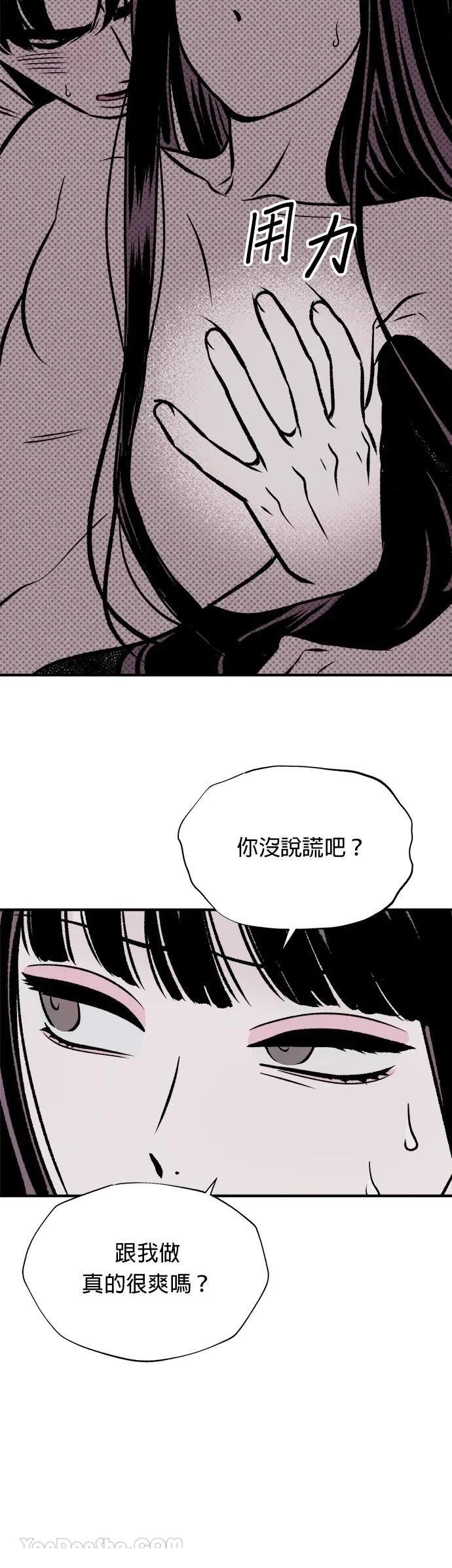 第13话4
