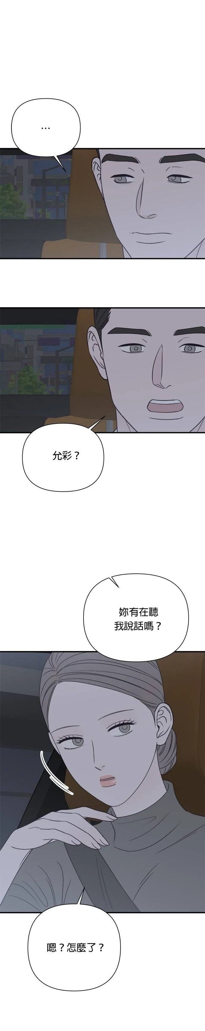 第30话1