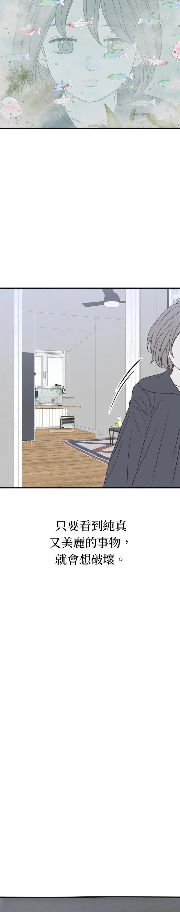 第19话4