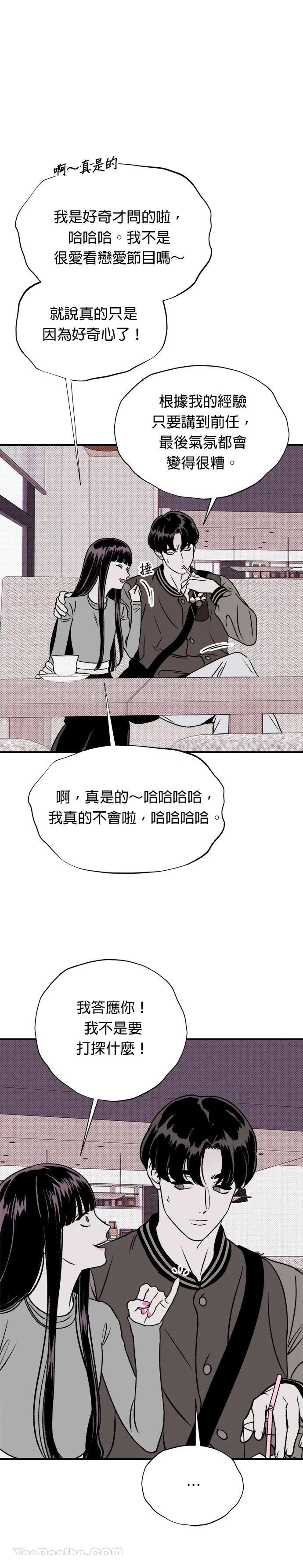 第14话2