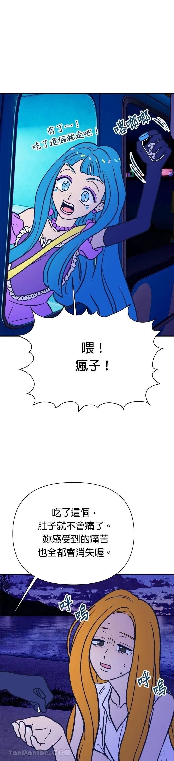 第12话4