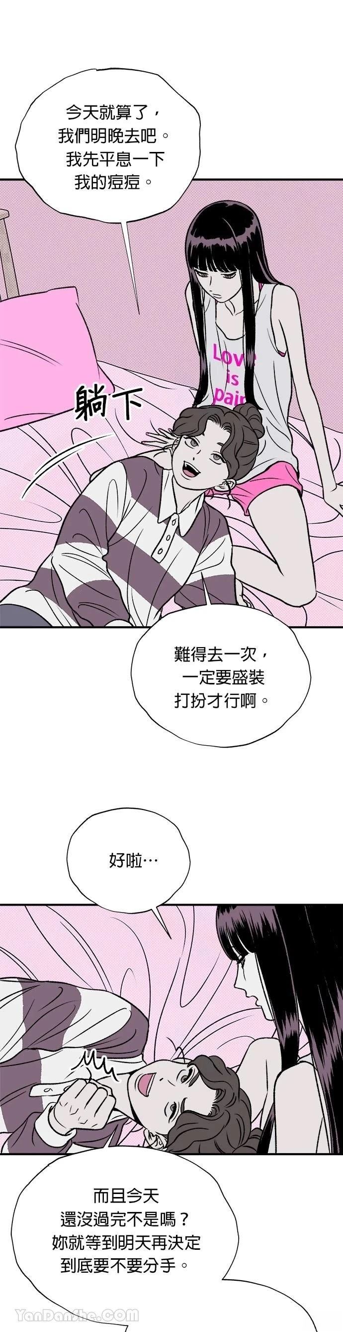 第16话4