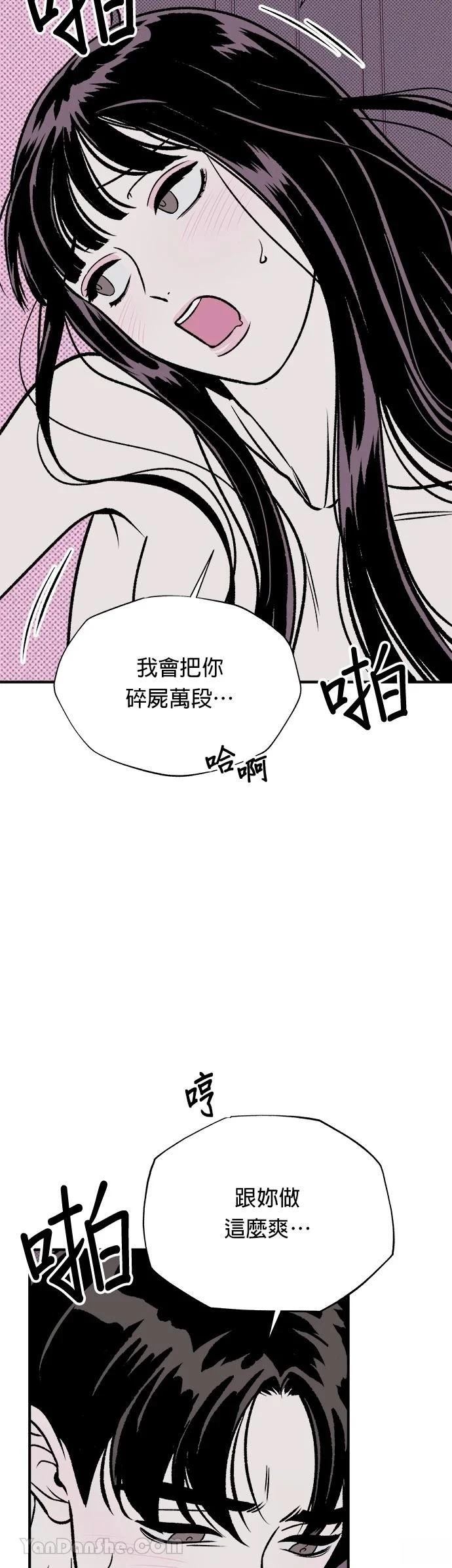 第13话2