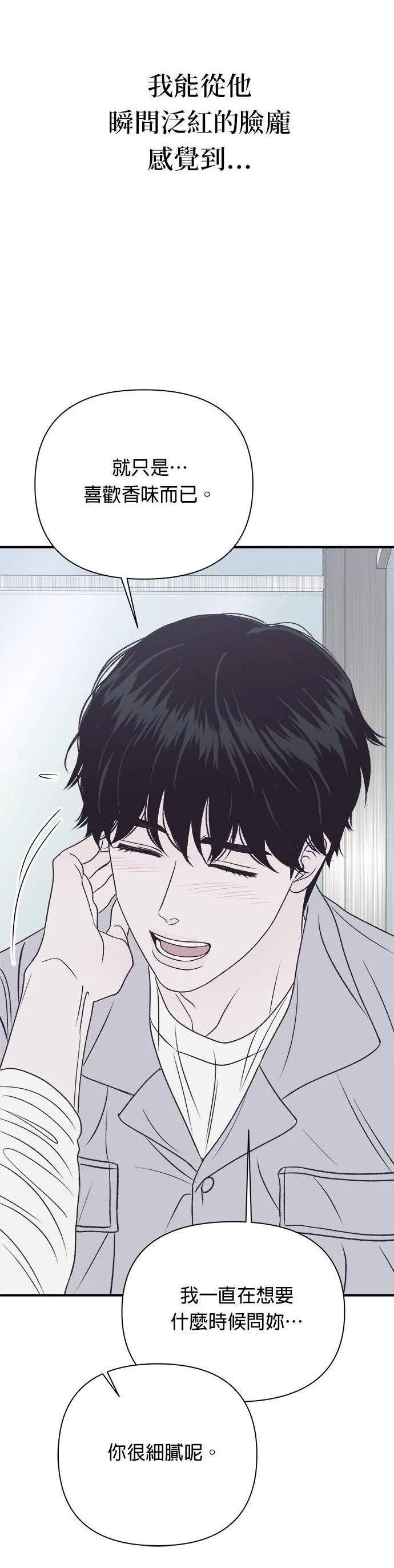 第20话4