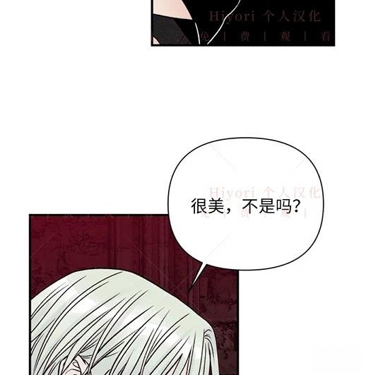 第5话3