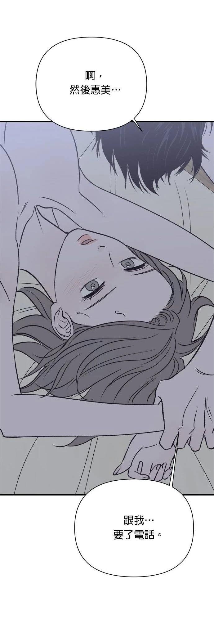 第29话4
