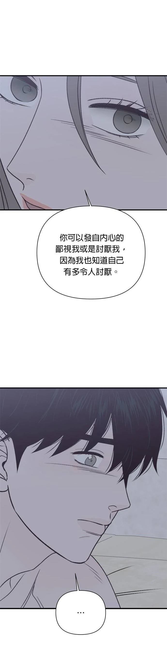第30话3