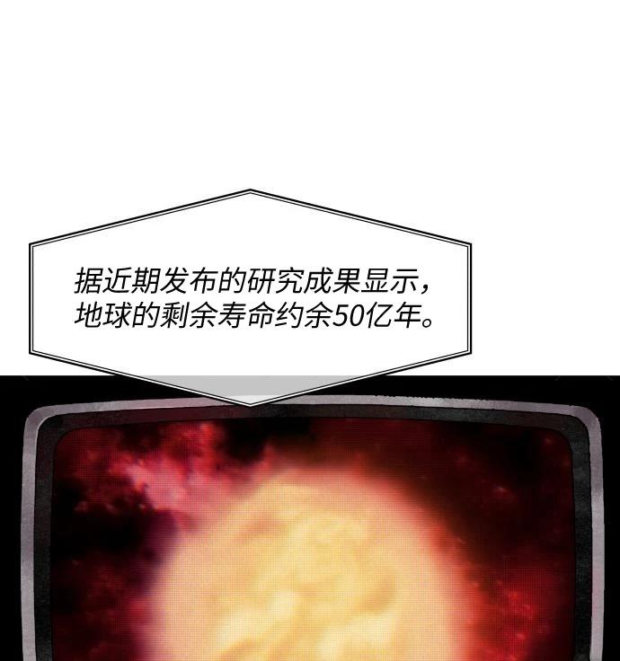 第2话3