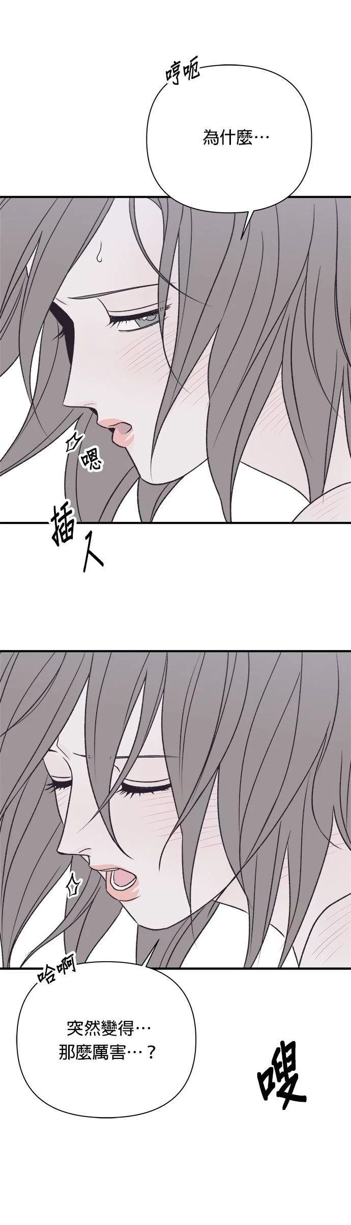 第26话2