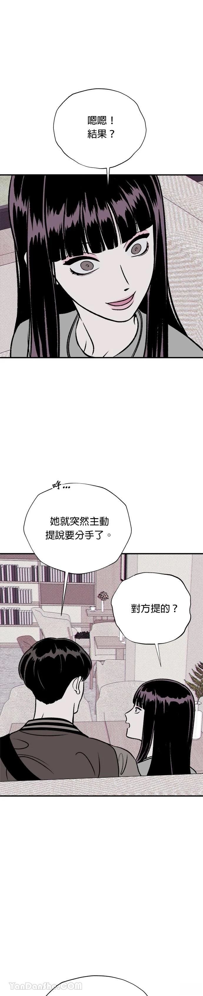 第14话4