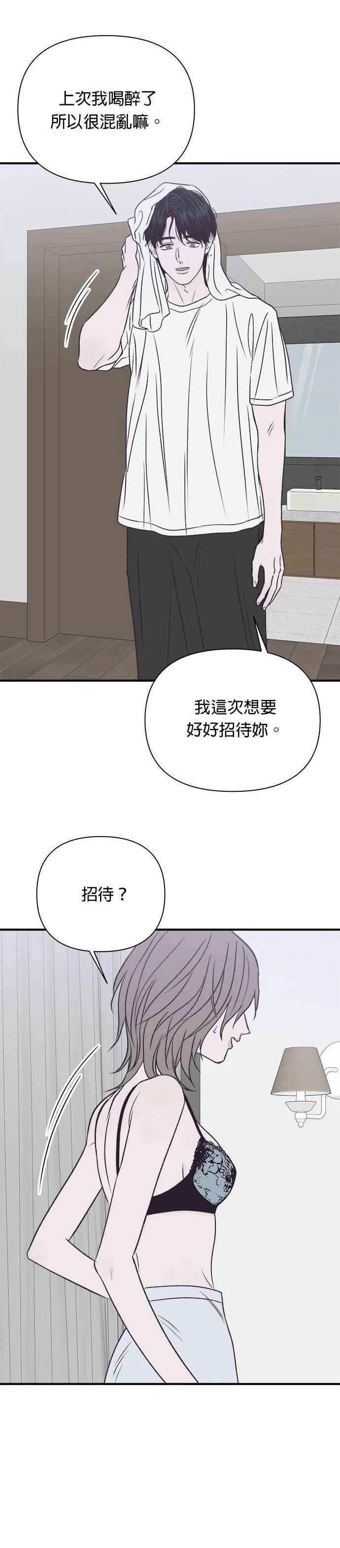 第27话4