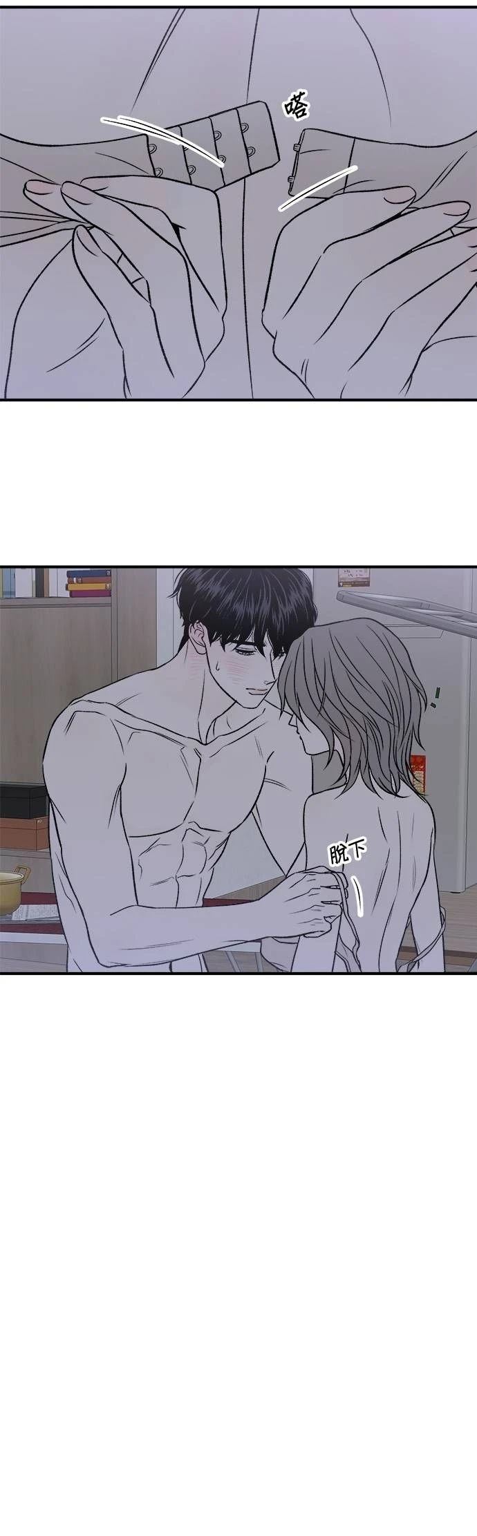第23话2