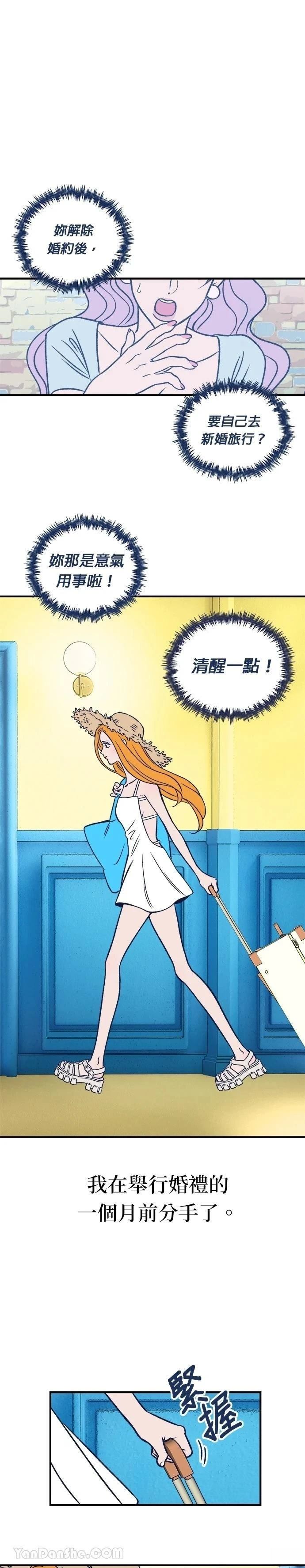 第7话1