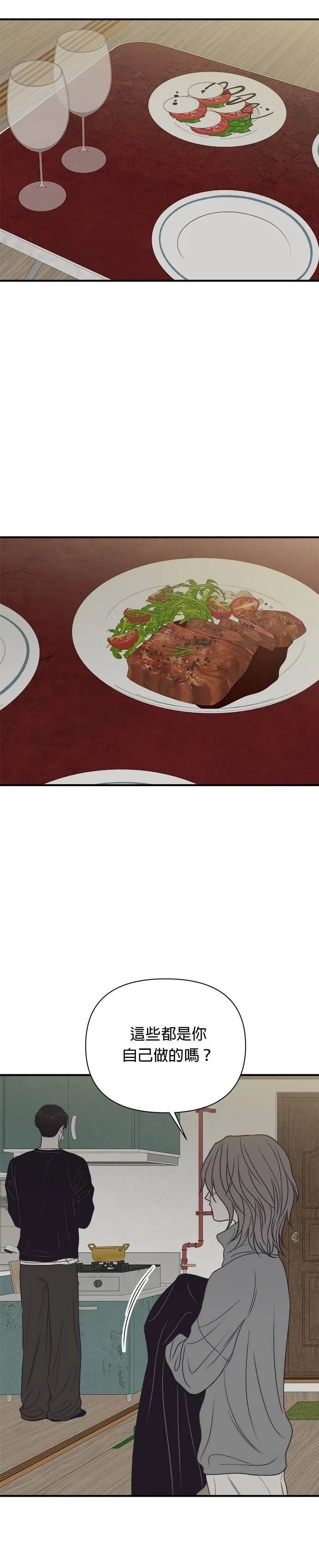 第28话4