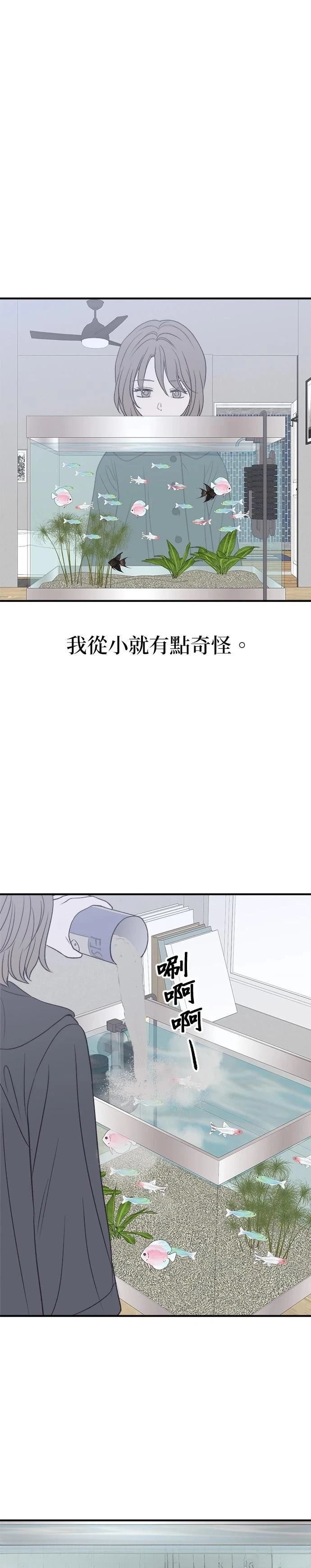 第19话3
