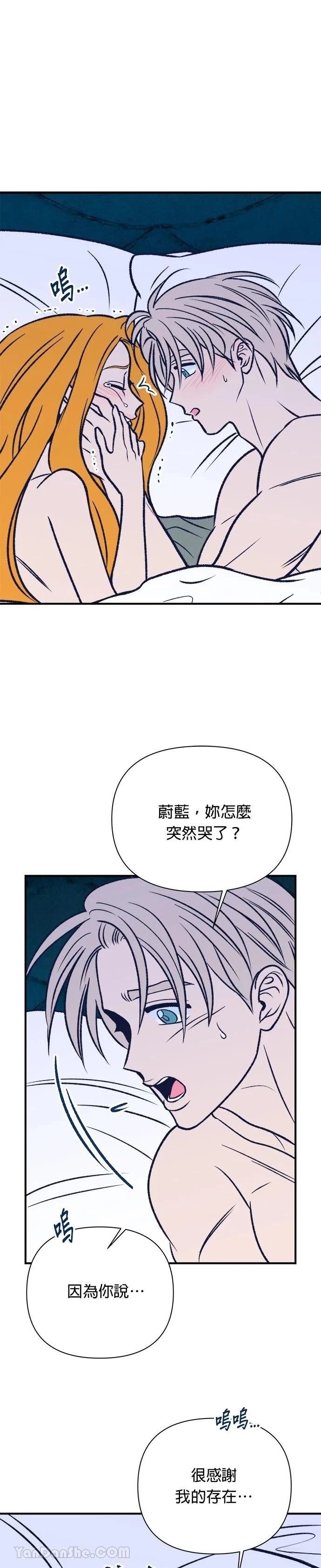 第11话3