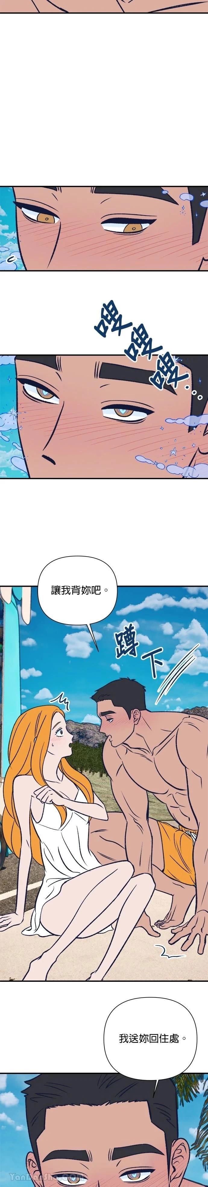 第9话1