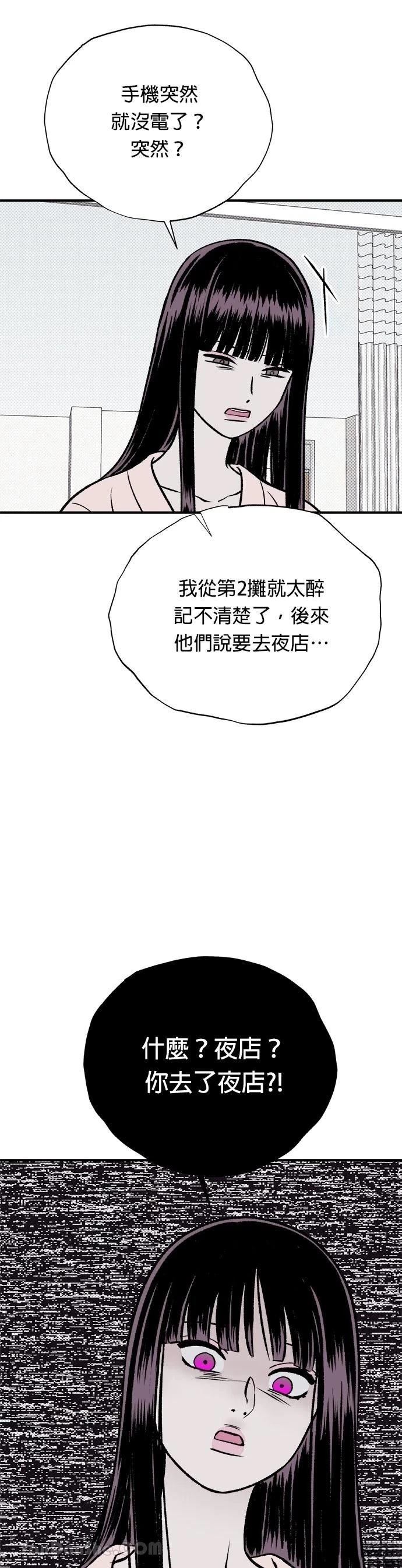 第17话4