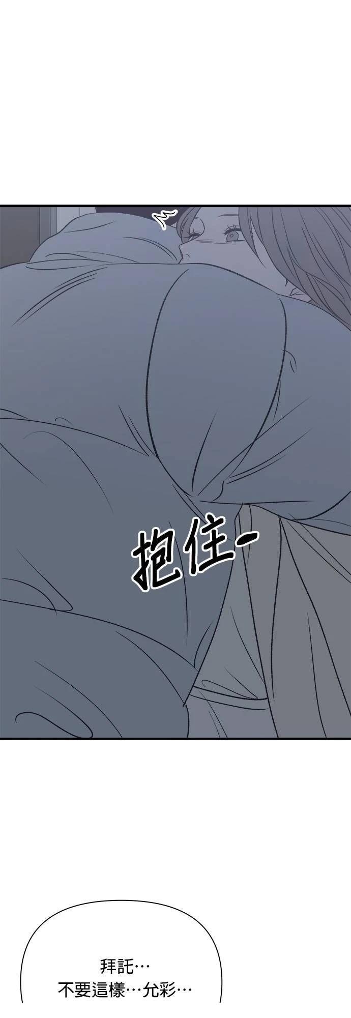 第33话3