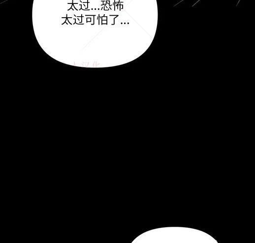 第4话3
