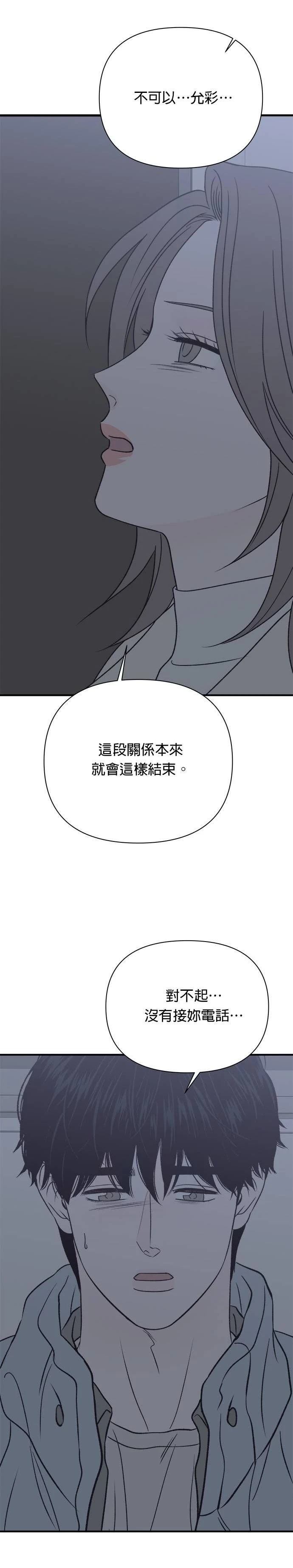 第33话1