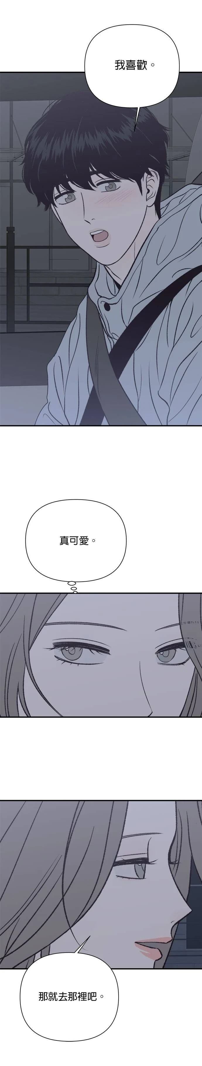 第21话1
