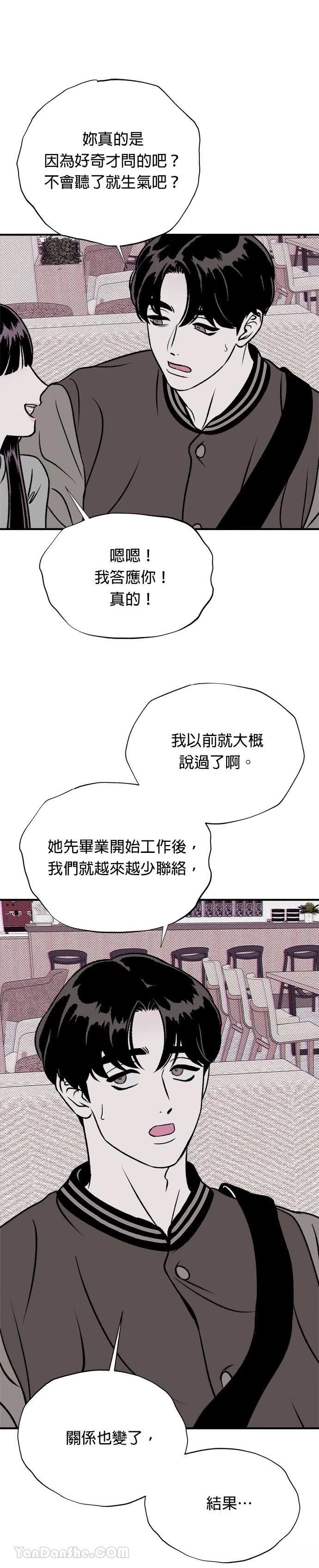 第14话3