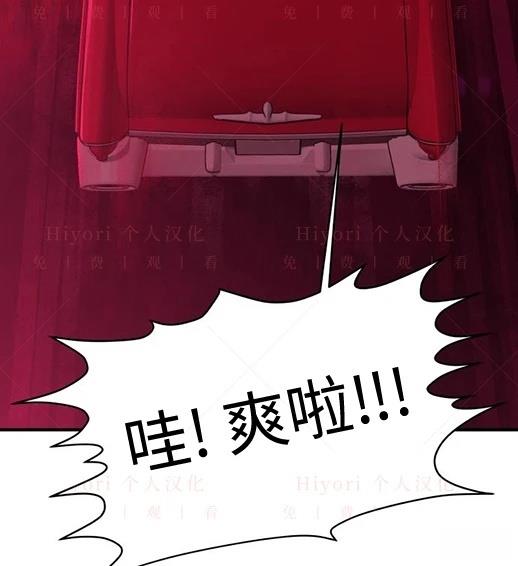 第3话2