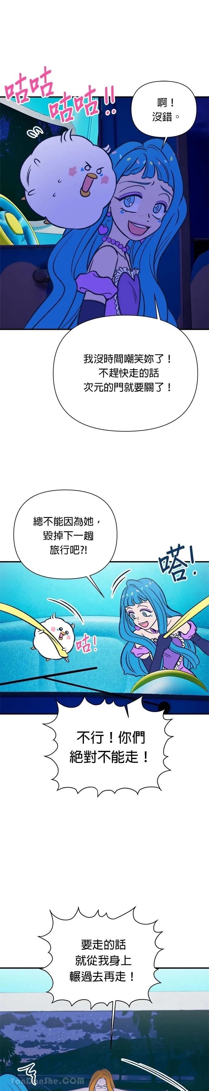 第12话1