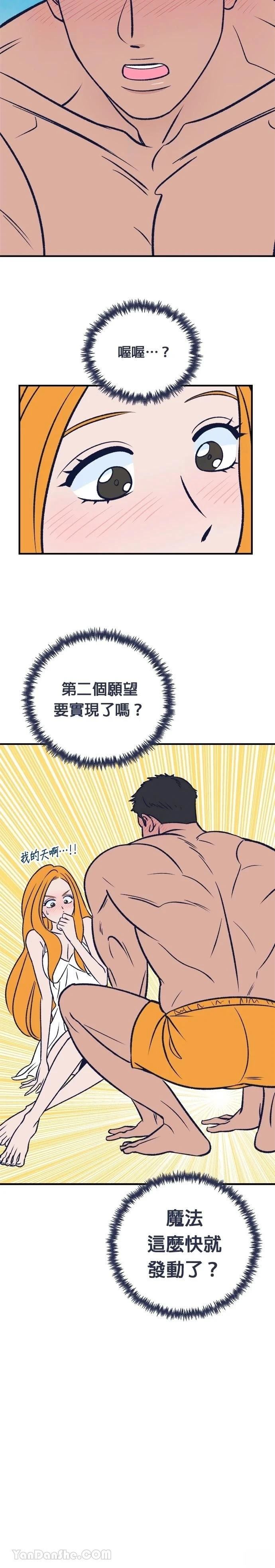 第9话2