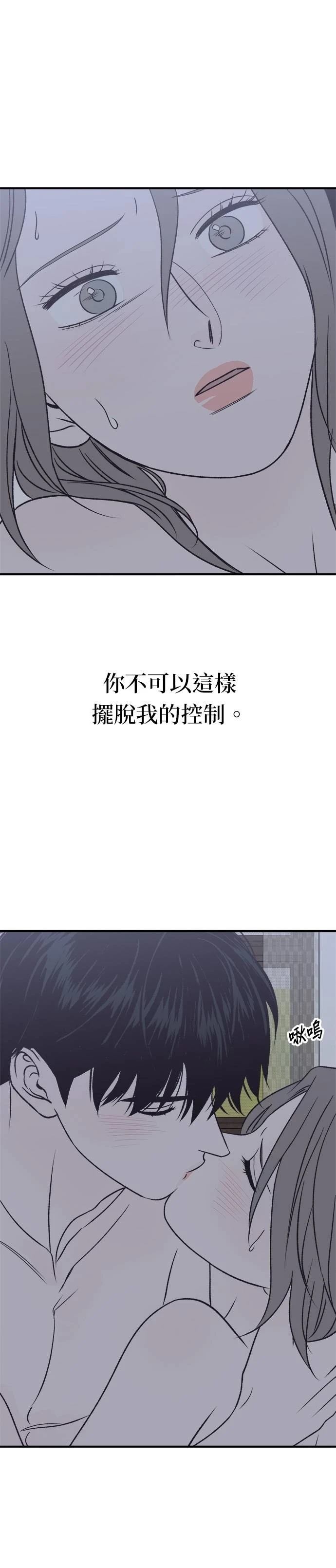第29话2