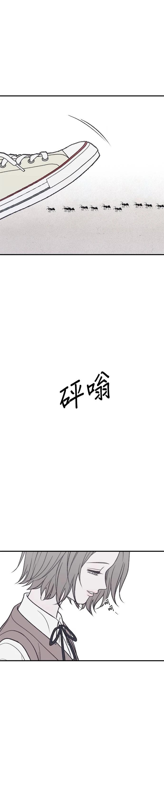 第25话3