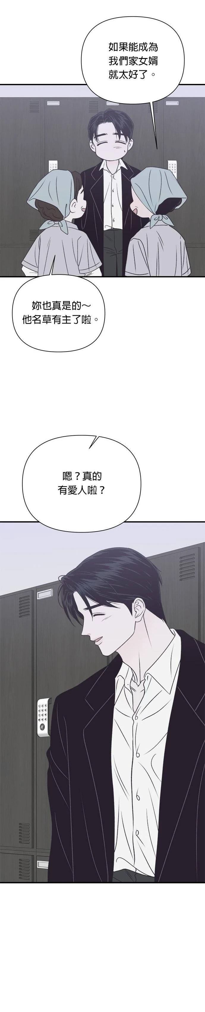 第31话2