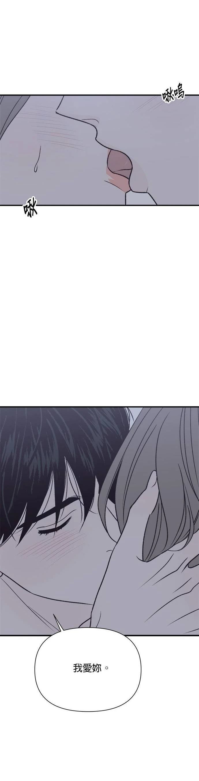 第29话1