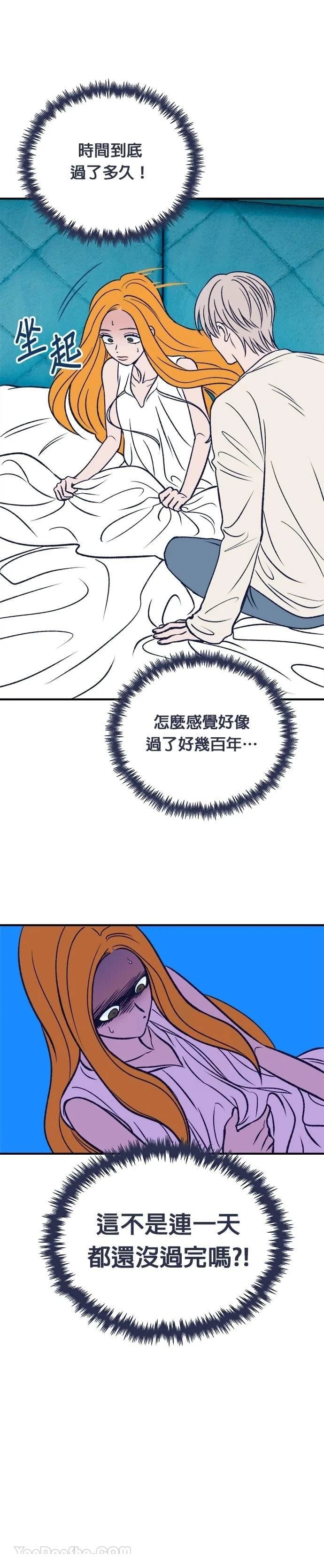 第12话2