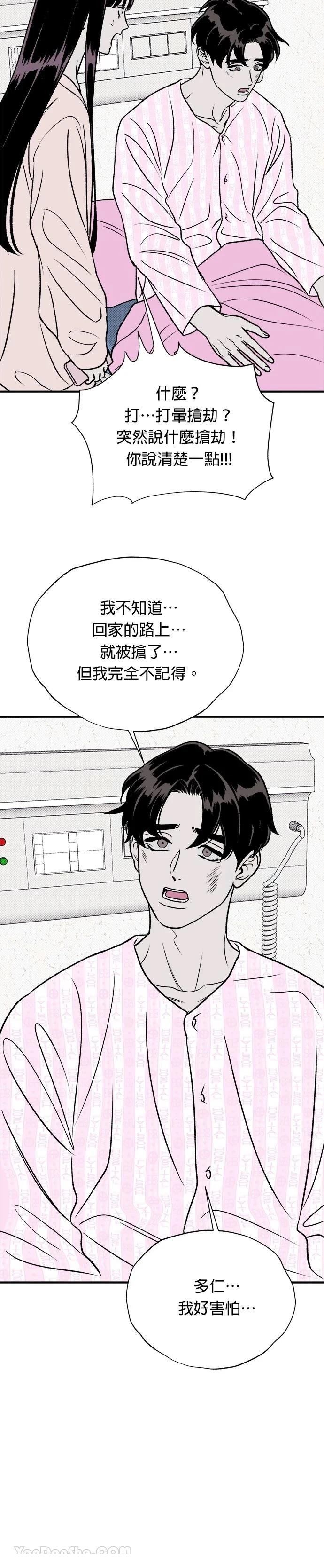 第17话2