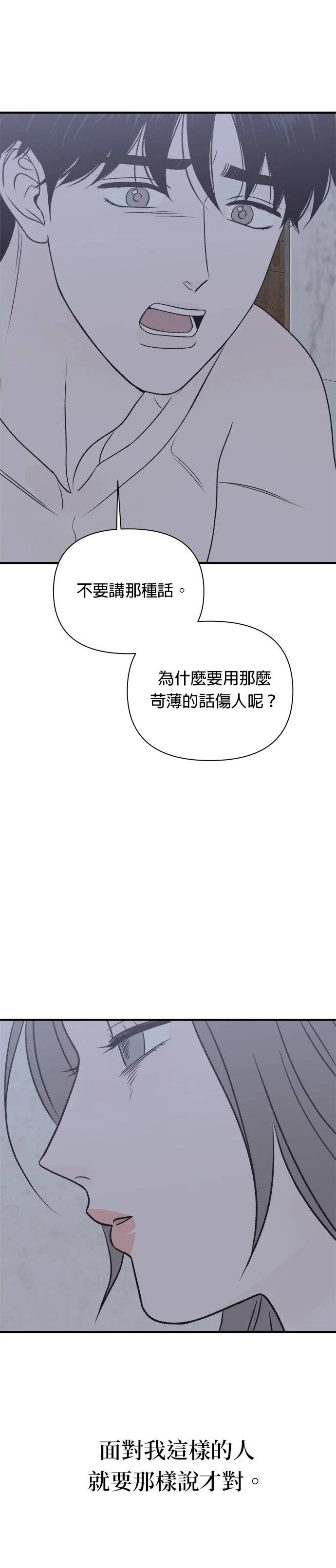 第30话4